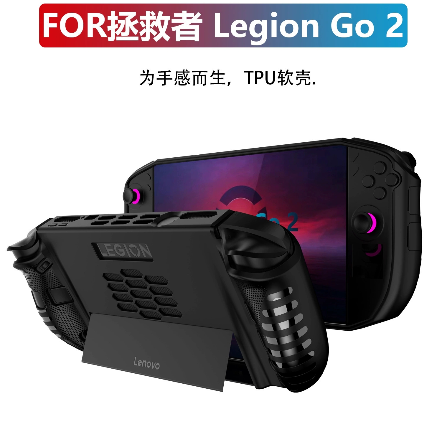Konsol Koruyucu Kapak Cilt Dar - Gaming Console Lenovo incelemesi ve fiyatı