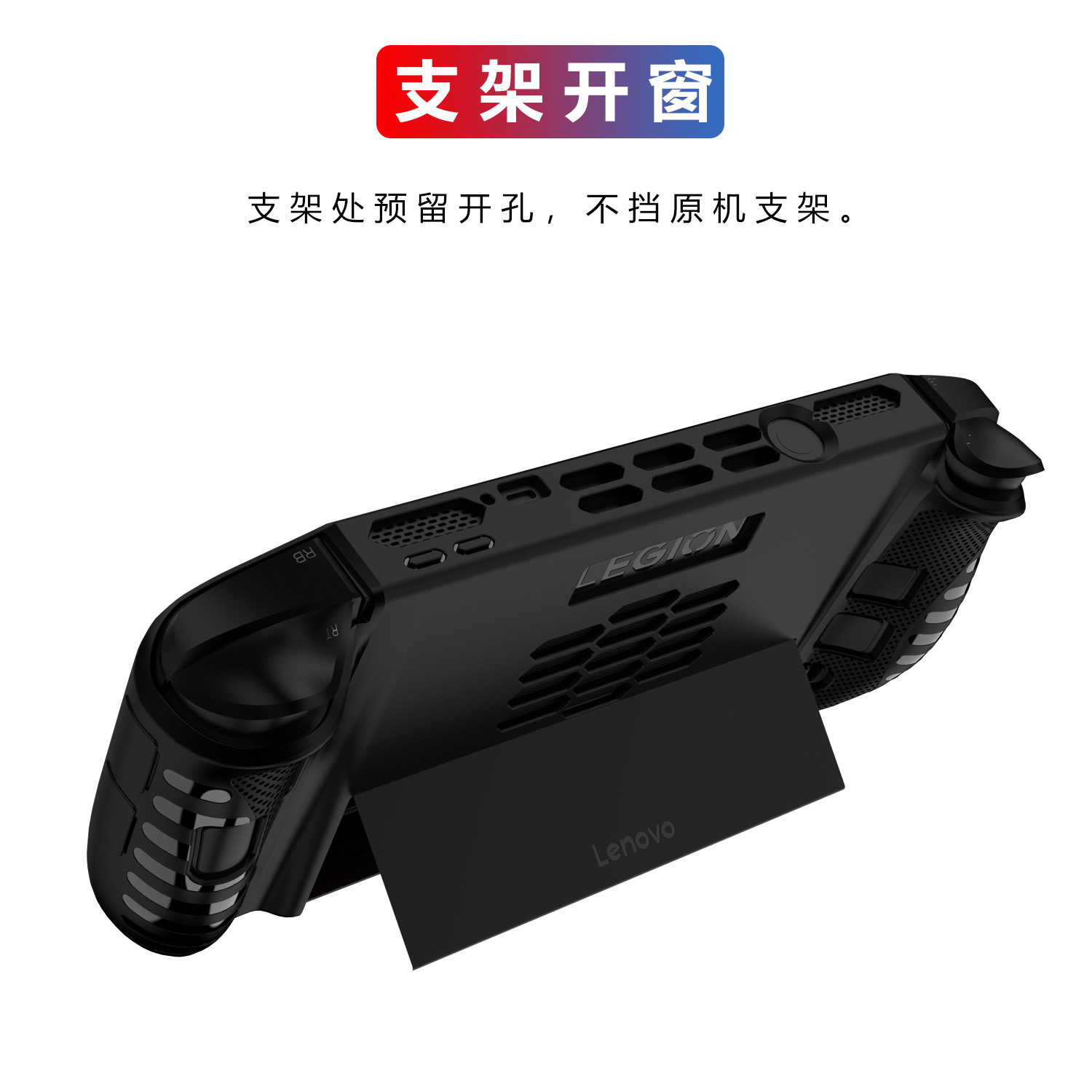 Konsol Koruyucu Kapak Cilt Dar - Gaming Console Lenovo incelemesi ve fiyatı